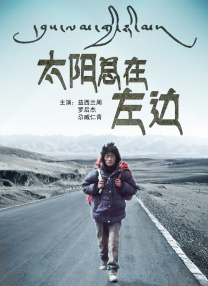 中文字幕一区在线